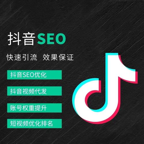 阜阳抖音广告